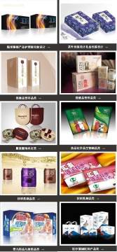 塑造品牌形象 企業形象策劃與促銷策略的多維解析