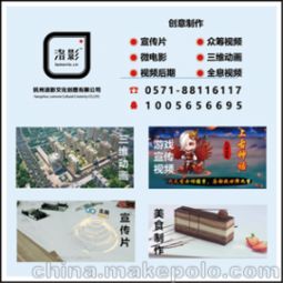 廣告特效制作供應商價格解析與影視節目制作批發市場指南